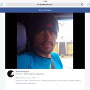  ,   Serhii, 46 ,   ,   