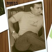 ���������� ����, ���� ������� Mister ELIK, 44 ����, ������������ ��� ������