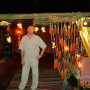 ���������� ���������, ���� ������� �����, 44 ����, ������������ ��� ������, ����� � ���������, c�������� ���������