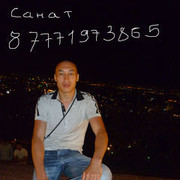 ���������� ������, ���� ������� Sanat, 41 ���, ������������ 