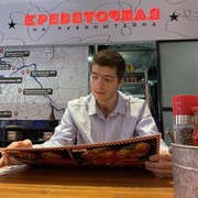 ���������� �����-���������, ���� ����� ������, 20 ���, ������������ ��� ���������