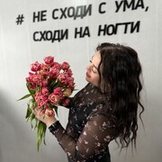 ���������� ���������, ���������