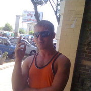 ���������� ���������, ���� ������� ����, 39 ���, ������������ ��� ������