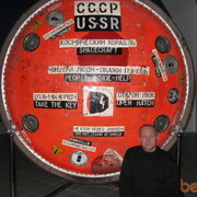 ���������� ���������, ���� ������� ��������, 62 ����, ������������ ��� ������, ����� � ���������, c�������� ���������