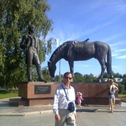 ���������� �������� ���, ���� ������� ������, 43 ����, ������������ ��� ����� � ���������, c�������� ���������