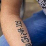 ���������� �����, ���� ������� ������, 36 ���, ������������ ��� ����� � ���������, c�������� ���������