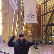  ,   Ruslan, 44 ,   ,   