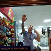 ���������� ����, ���� ������� ���������, 38 ���, ������������ ��� ������, ����� � ���������, c�������� ���������