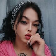 ���������� �����, ��������