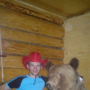 ���������� ��������, ���� ������� ���, 41 ���, ������������ ��� ������, ����� � ���������, c�������� ���������, ���������