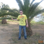  Vari,  I Love you, 33