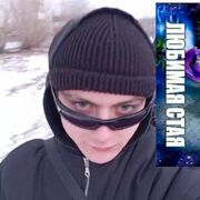  ,  Vlad, 21