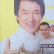 ���������� �����������, ���� ������� �����, 33 ����, ������������ ��� ����� � ���������, c�������� ���������