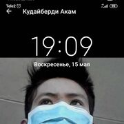  ,   Kuba, 27 ,   ,   