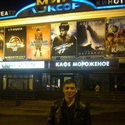  ,   Eduard, 53 ,   