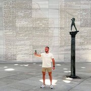 ���������� �����������, ���� ������� ������, 31 ���, ������������ ��� ������, ����� � ���������