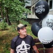 ���������� �����-���������, ���� ������� ����, 33 ����, ������������ ��� ������, ����� � ���������