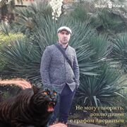 ���������� �����, ���� ������� ������ ����, 44 ����, ������������ ��� ������, ����� � ���������, c�������� ���������