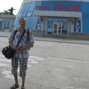 ���������� ��������, ���� ������� ���������, 42 ����, ������������ ��� ������