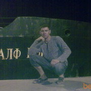 ���������� �����, ���� ������� ����, 40 ���, ������������ ��� ������