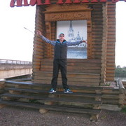 ���������� �����������, ���� ������� ������������, 37 ���, ������������ ��� ������