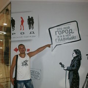 ���������� ����, ���� ������� ����, 44 ����, ������������ ��� ������