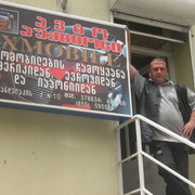 ���������� �������, ���� ������� Zviadi, 44 ����, ������������ ��� ����� � ���������, c�������� ���������