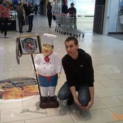 ���������� ���, ���� ������� ��������, 39 ���, ������������ ��� ������