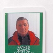 ���������� ���, ���� ������� ������, 37 ���, ������������ ��� ������, ����� � ���������, c�������� ���������