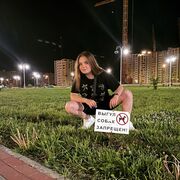 ���������� ������, ���� ������� ����, 21 ���, ������������ ��� ����� � ���������