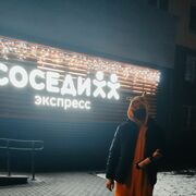 ���������� �����, ���� ������� ����, 29 ���, ������������ ��� ������, ����� � ���������, c�������� ���������