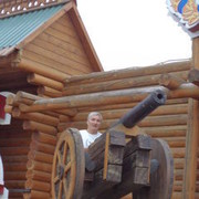 ���������� ���������, ���� ������� ���������, 44 ����, ������������ ��� ������, ����� � ���������, c�������� ���������, ���������