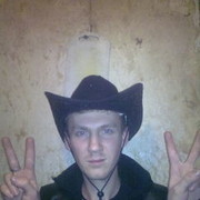 ���������� ������ ���, ���� ������� �������, 38 ���, ������������ ��� ����� � ���������, c�������� ���������