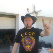 ���������� �����, ���� ������� �����, 38 ���, ������������ ��� ����� � ���������, c�������� ���������