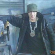 ���������� ����, ���� ������� ���� 24, 38 ���, ������������ ��� ������