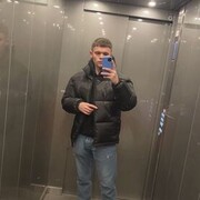  ,   Artiom, 20 ,   ,   