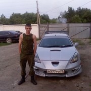 ���������� �������, ���� ������� �����, 32 ����, ������������ ��� ������