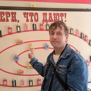 ���������� �����-���������, ���� ������� ����, 46 ���, ������������ ��� ������, ����� � ���������, c�������� ���������