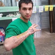 ���������� �����������-��-�����, ���� ������� ������, 31 ���, ������������ ��� ������, ����� � ���������