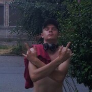  ,  Artem, 20