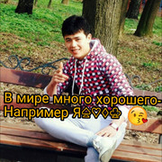  ,   Sarik, 33 ,     , c 
