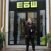 ���������� �����, ���� ������� �����, 33 ����, ������������ ��� ������, ����� � ���������