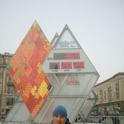 ���������� ������, ���� ������� ����, 58 ���, ������������ 