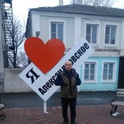 ���������� ����������, ���� ������� Sasha, 53 ����, ������������ ��� ������, ����� � ���������, c�������� ���������