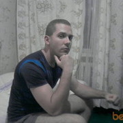 ���������� ������, ���� ������� ������, 39 ���, ������������ ��� ������