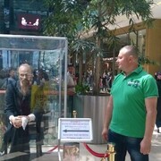 ���������� ������, ���� ������� �����, 46 ���, ������������ ��� c�������� ���������