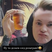  ,   Tyoma, 27 ,   ,   