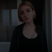  , Irina