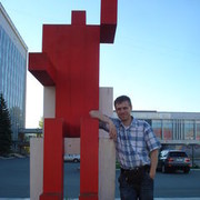 ���������� �����, ���� ������� �����, 44 ����, ������������ ��� ������