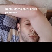 ���������� �����, ���� ������� ����, 29 ���, ������������ ��� ������, ����� � ���������